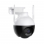 Камера видеонаблюдения CAM-ON Q18 WIFI IP 4 Мп с функцией обнаружения человека-2